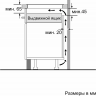 Индукционная варочная панель Bosch PUE611BB5E